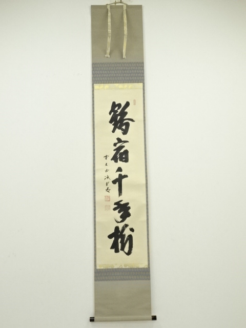 JAPANESE HANGING SCROLL / HAND PAINTED / CALLIGRAPHY